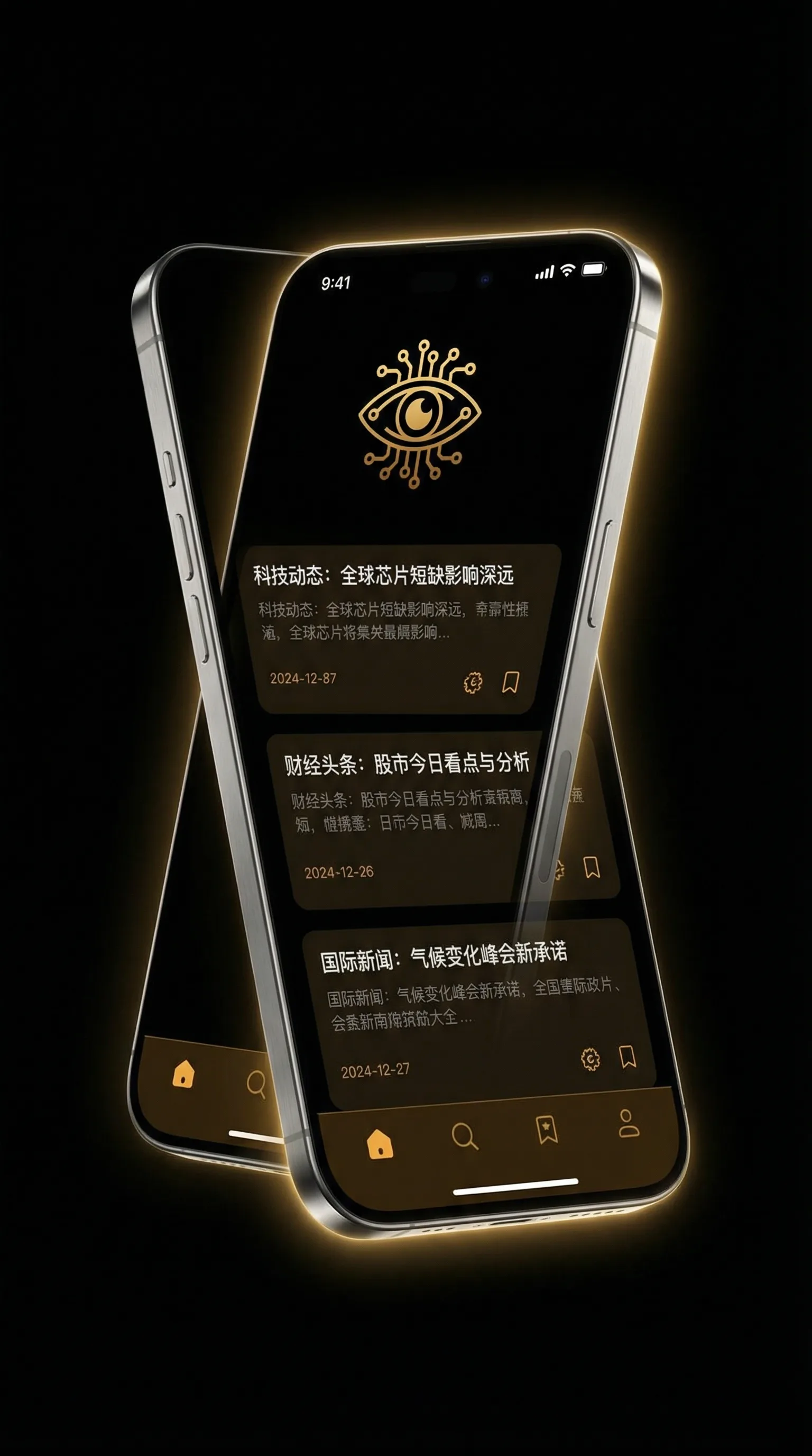 女优大全 - 移动端情报客户端界面